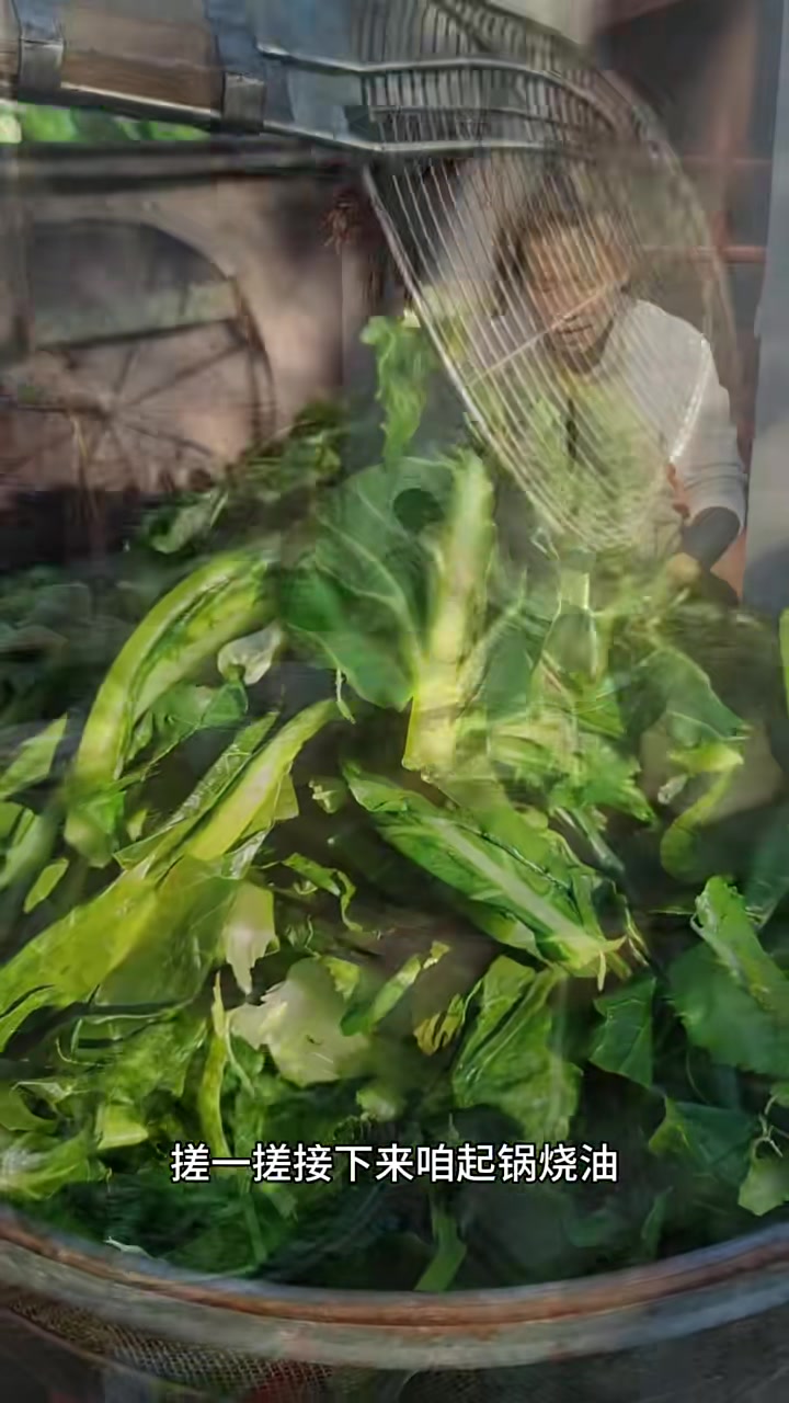 花菜叶子烀的咸菜也嘎嘎好吃了～