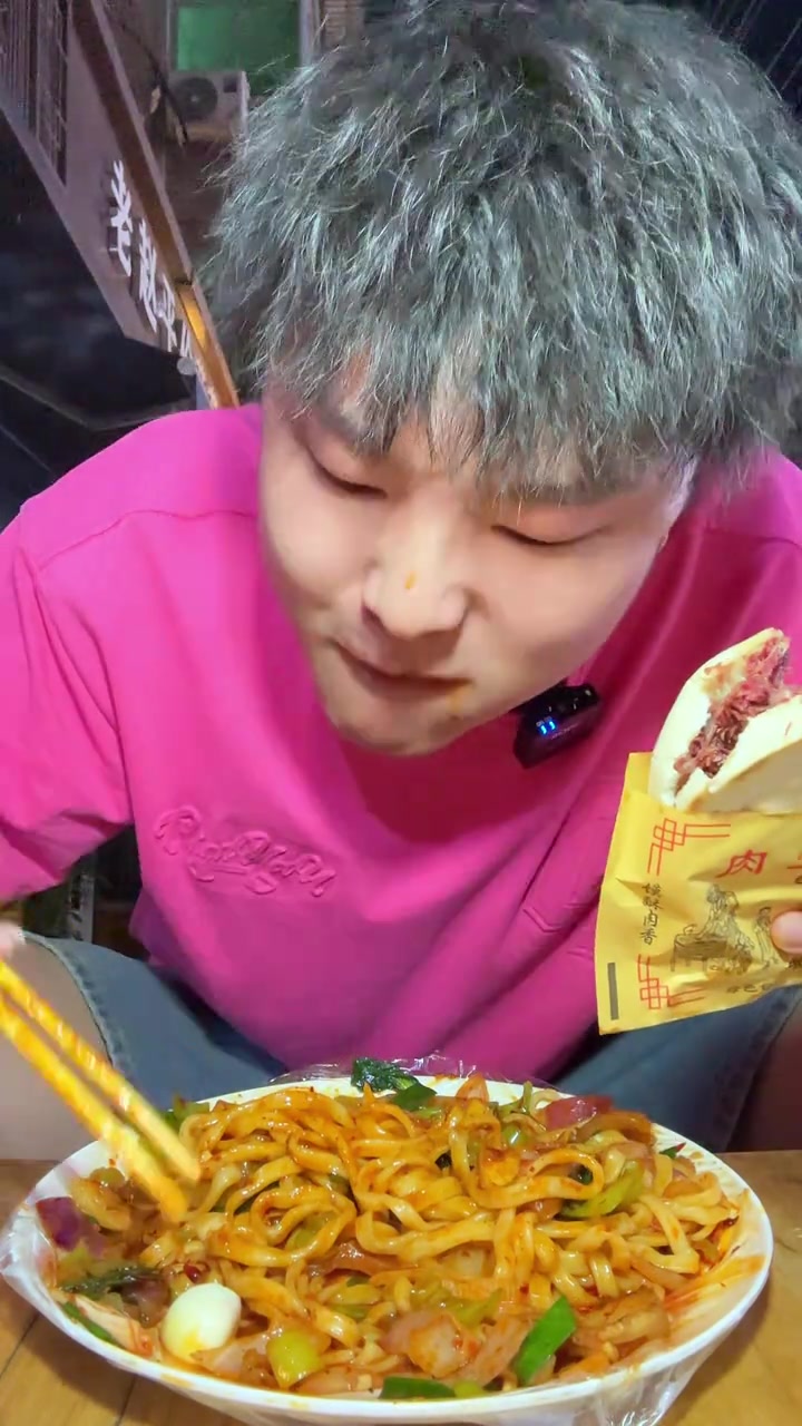 这一口闹上就是舒服!