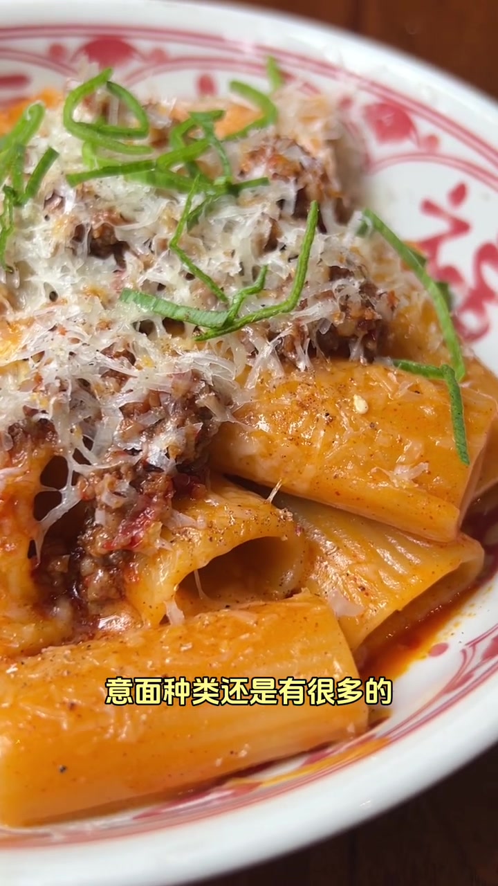 美食冷知识丨意大利面竟然有超300种!