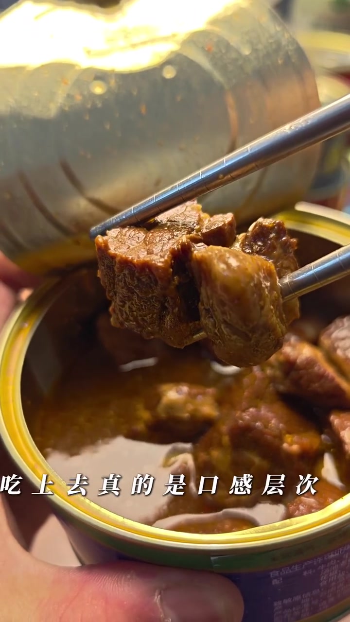试吃30元大酥牛肉罐头，一口下去直接惊艳｜罐头测评