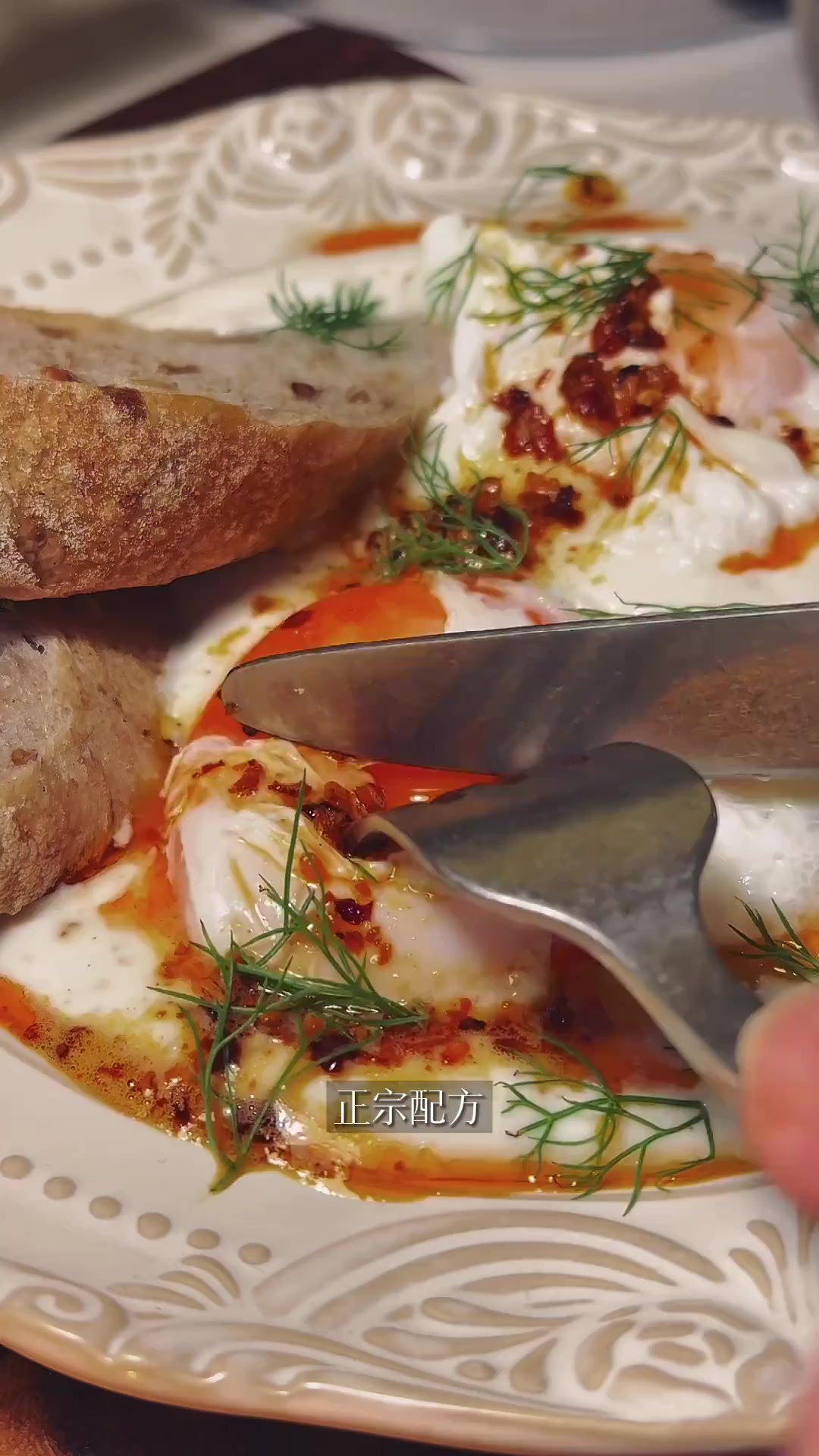 正宗印度黄油鸡配方,搭配土耳其蛋