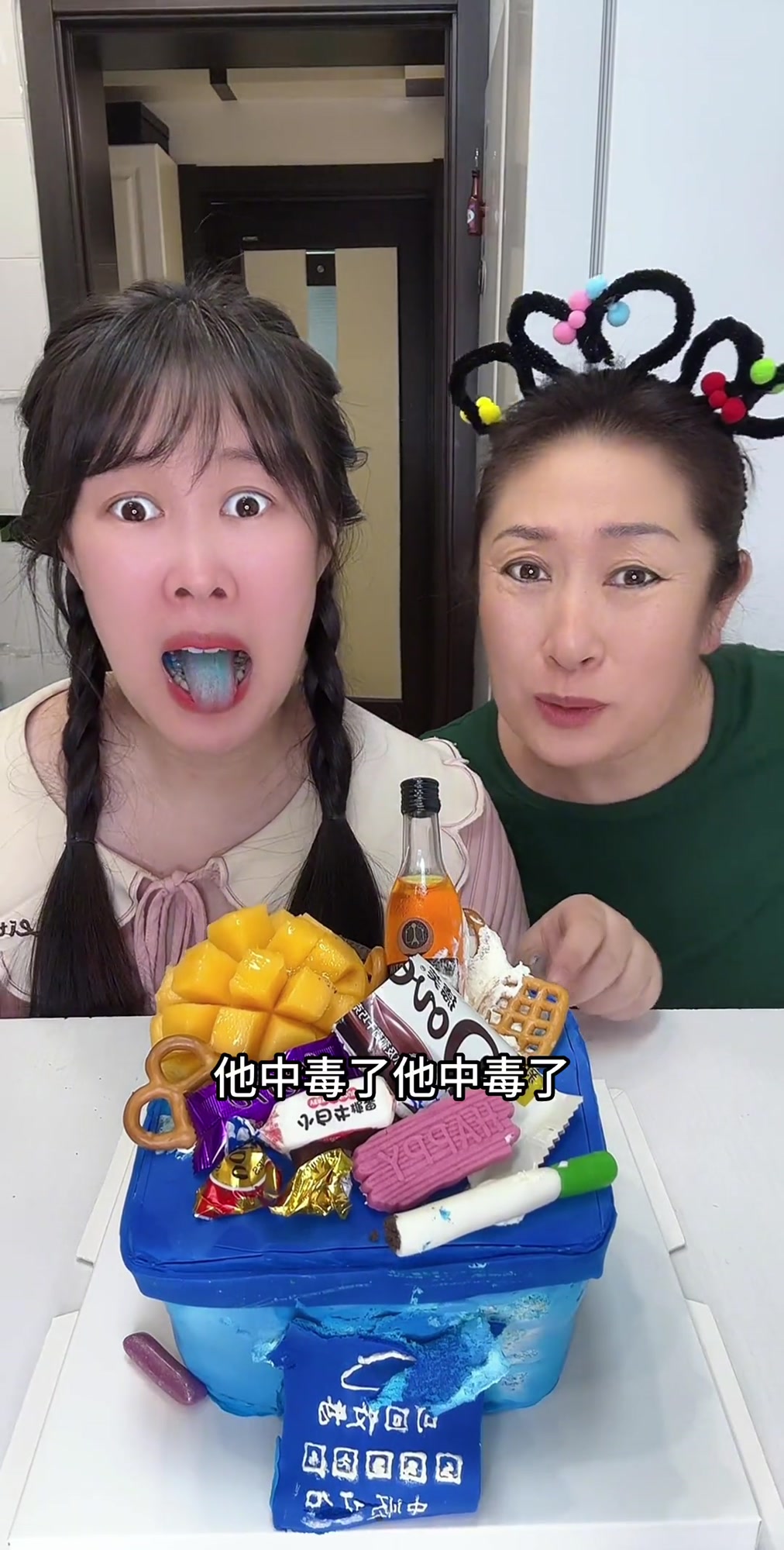 垃圾桶蛋糕来啦!宝宝们,下个视频想看啥?