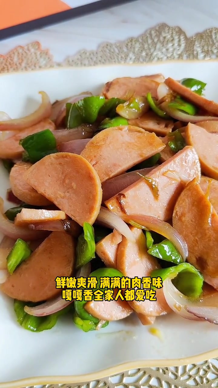 满口都是肉香,全家人都爱吃!