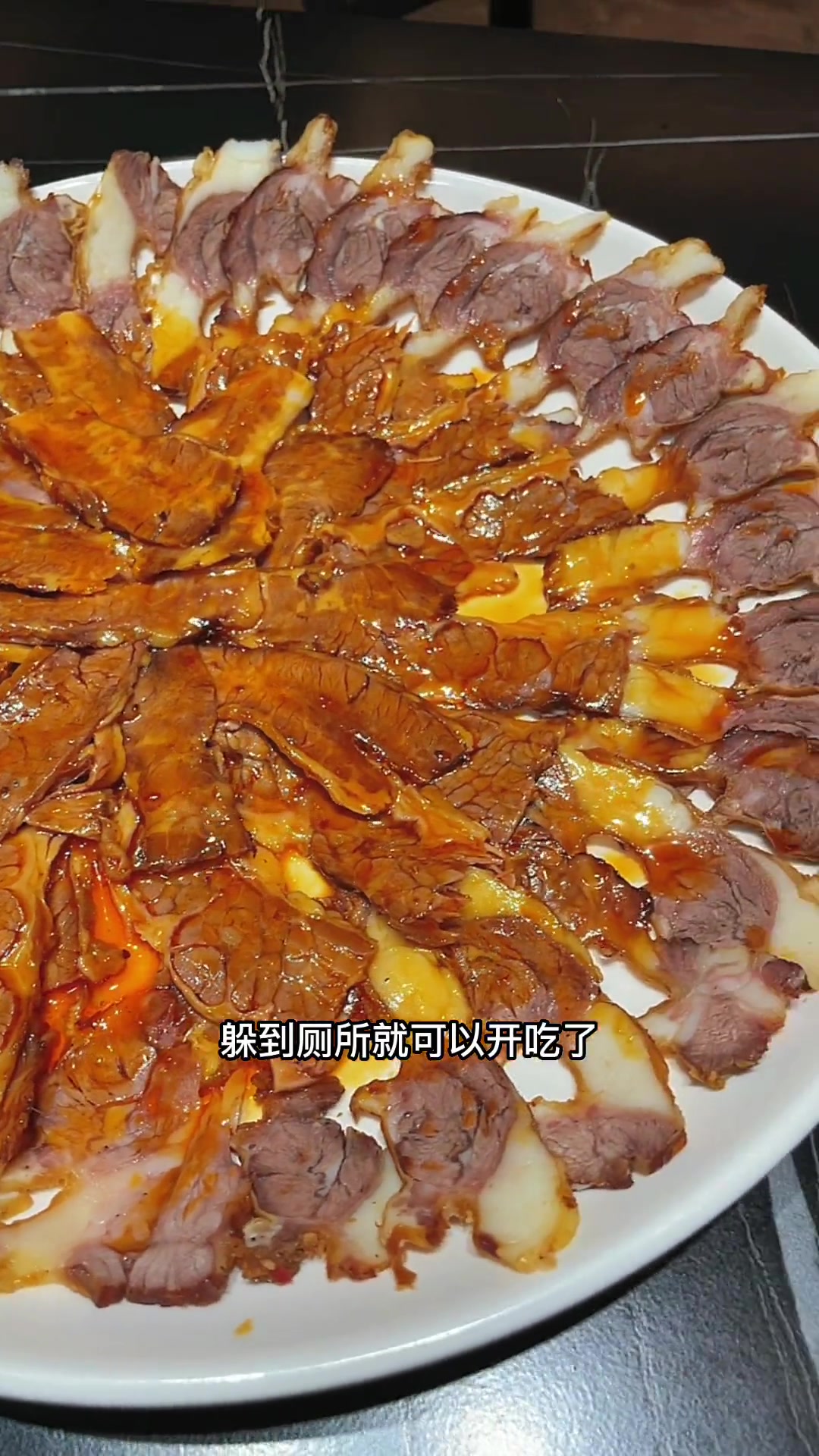 今天分享好吃卤牛肉做法,口感好,不柴不卡牙