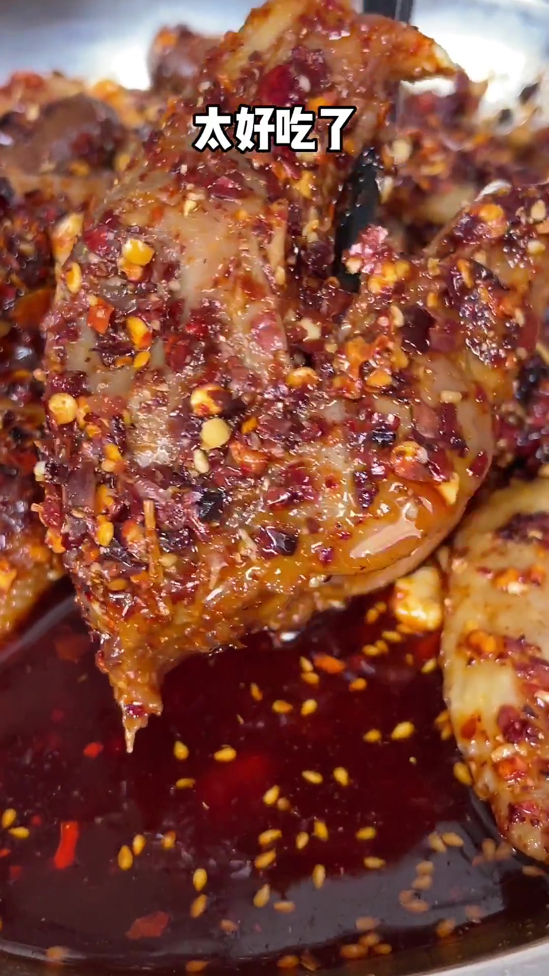 新都!原来你如此美味!