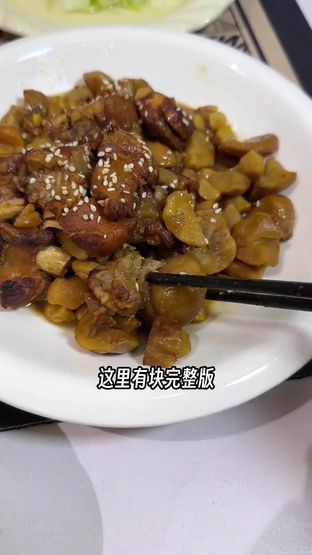 vlog晚餐|初恋情侣深圳的日常晚餐 ●今日菜单:重庆鸡公煲|板栗排骨|芝士焗红薯|清炒白