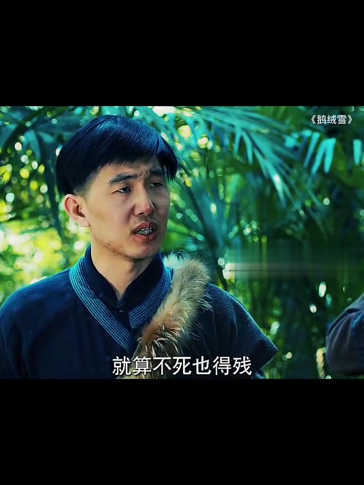 蒋英贤被绑架逃跑途中踩到地雷傅城赶来救她