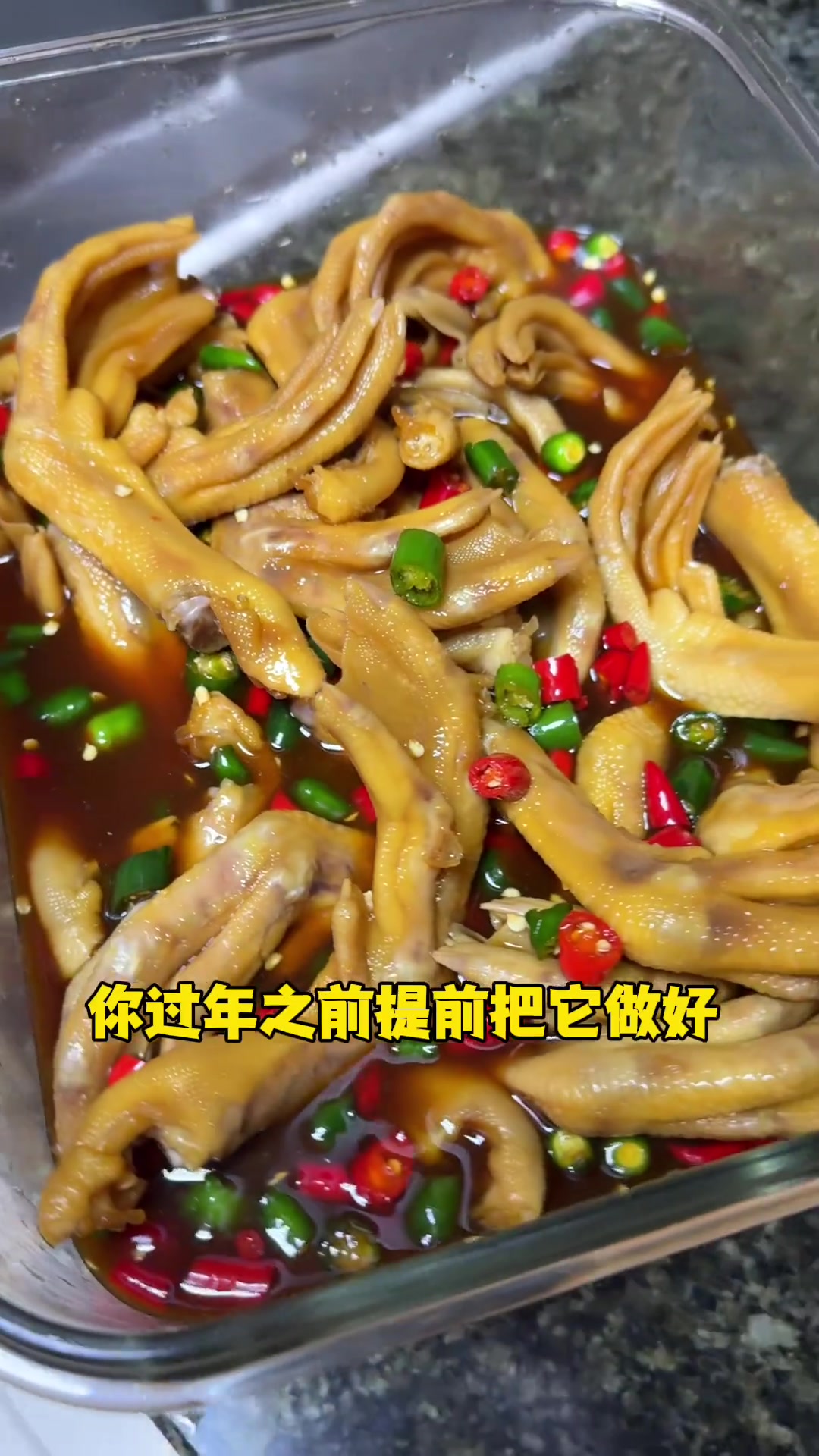 年夜饭必备凉菜芥末鸭掌!啃着超爽还简单,谁做谁会!