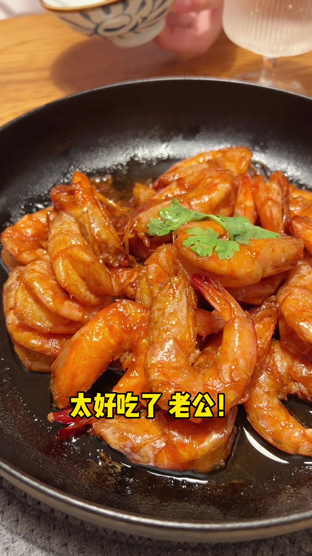 没胃口吃饭时,老公在家做了脆皮油焖大虾,好吃到嗦手指