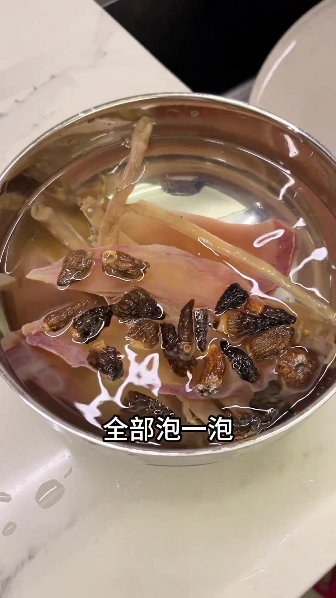 大人小朋友的元气清补汤
