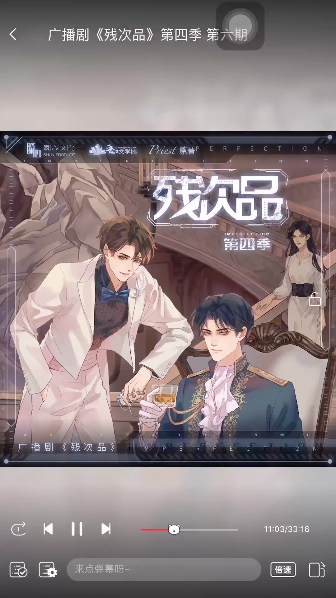 残次品陆林16年后的阁楼play!awsl