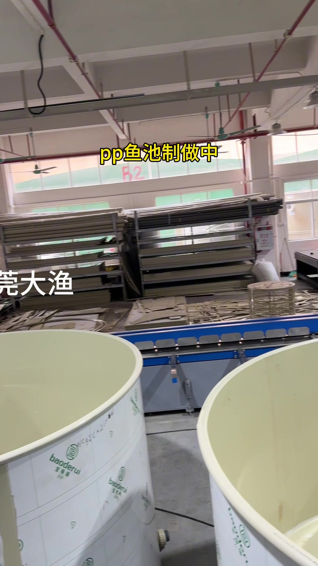 pp鱼池#高密度养殖鱼池 #鱼虾蟹养殖 #支持定做各种尺寸