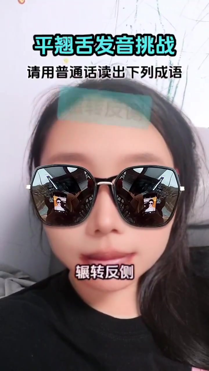 哈哈哈哈哈哈,炒熟瘦猪是个什么意思?又是个什么成语?