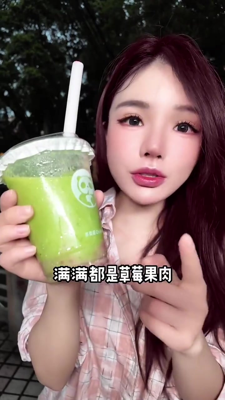 夏天要喝瘦子奶茶!