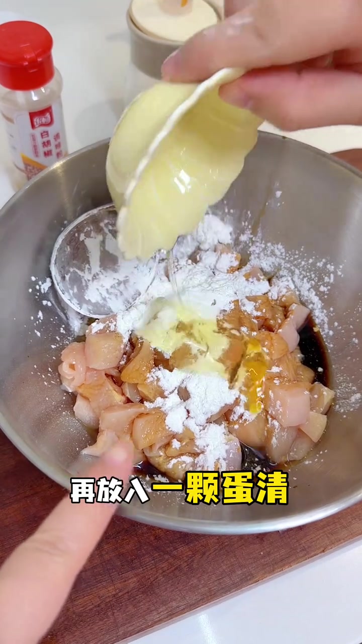 手把手教做嫩滑下饭宫保鸡丁,万能宫保汁超好吃