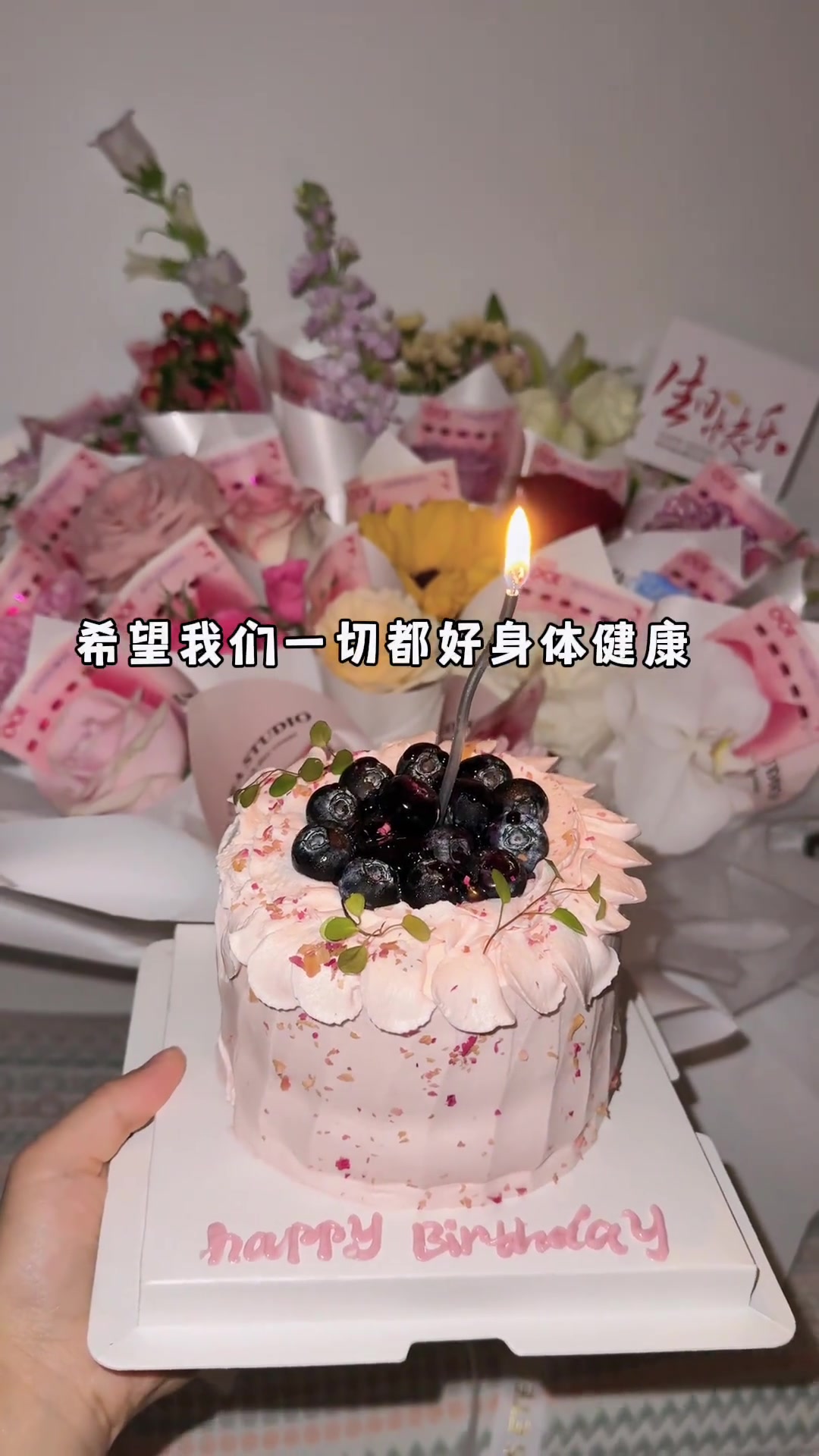 29朵鲜花与一个蛋糕,准时卡点的生日祝福,属于自己的仪式感