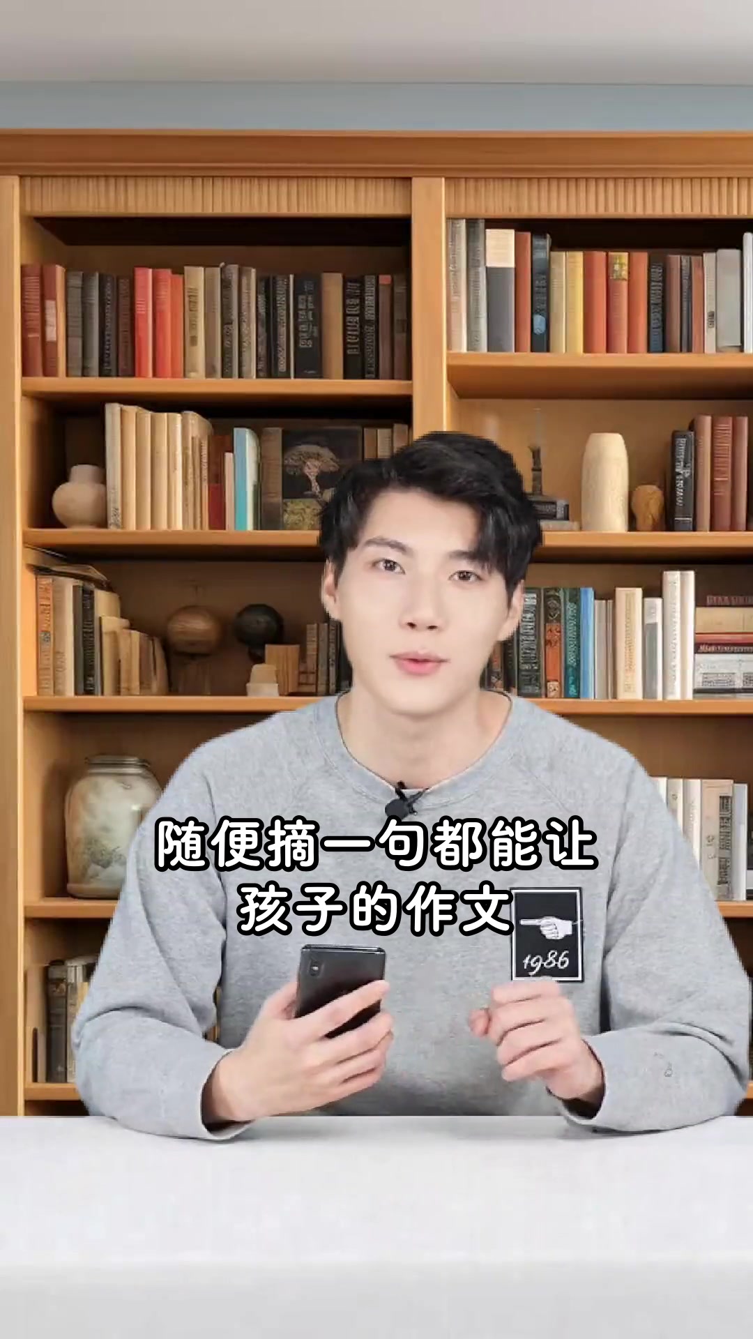 尼尔斯骑鹅旅行记里的绝妙好词