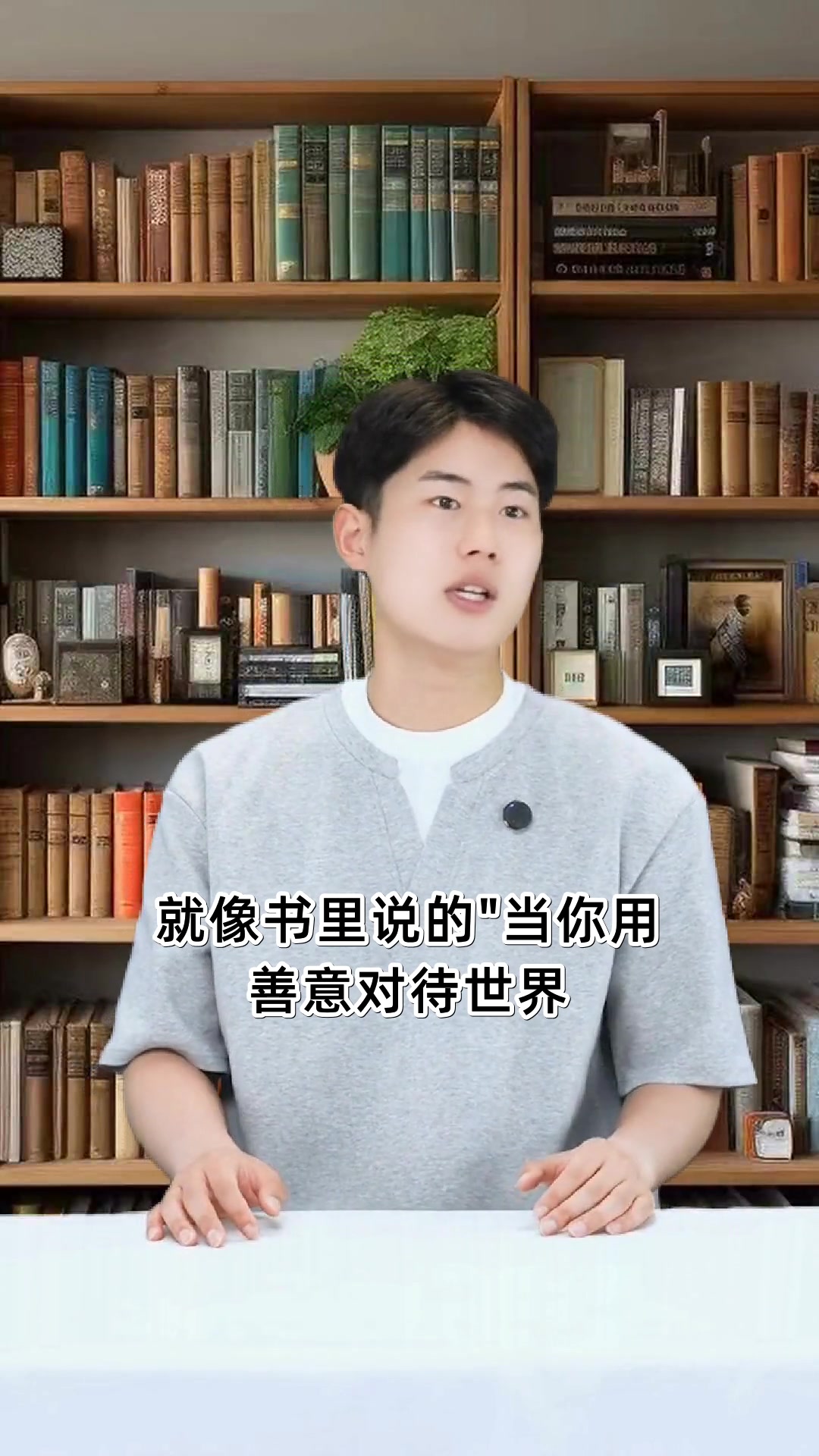 尼尔斯骑鹅旅行记第三章讲了什么