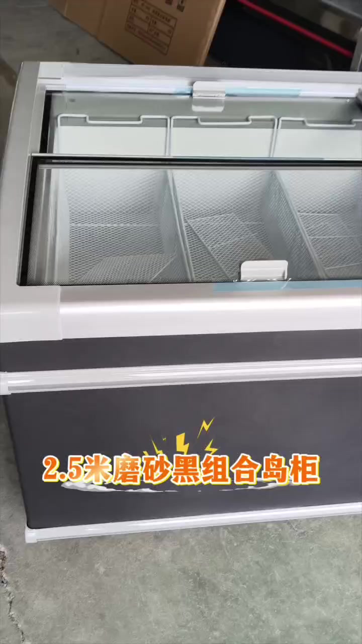超市冷冻展示柜组合岛柜商用冰箱