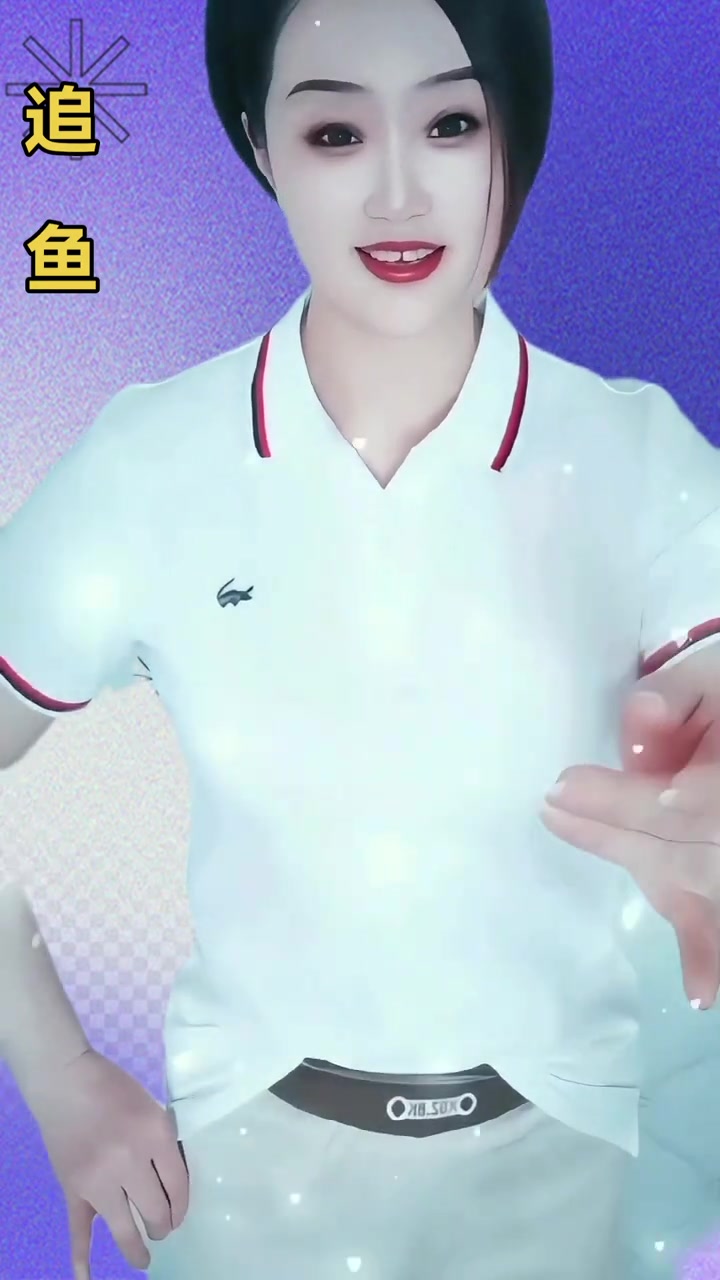 越剧《追鱼》选段,鲤鱼精为爱甘冒天条,化作牡丹与张生相恋