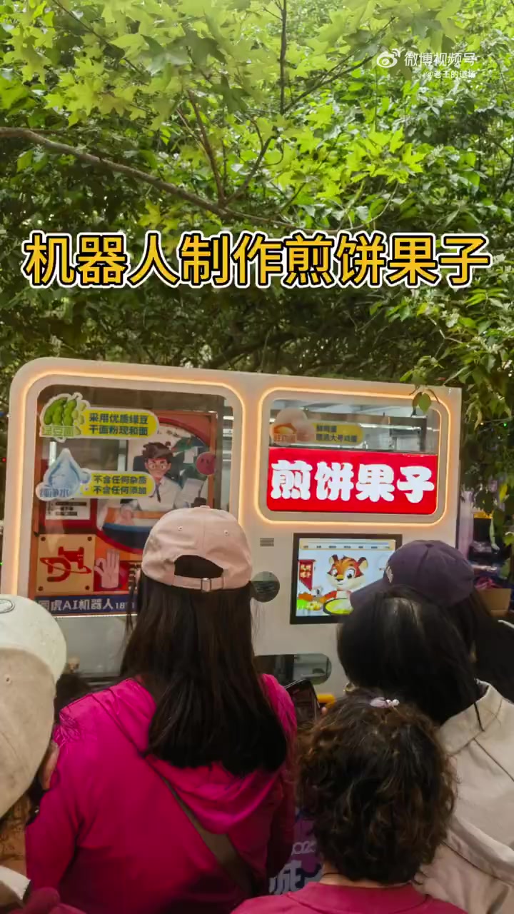 在路边,发现机器人制作煎饼果子,你吃过吗?