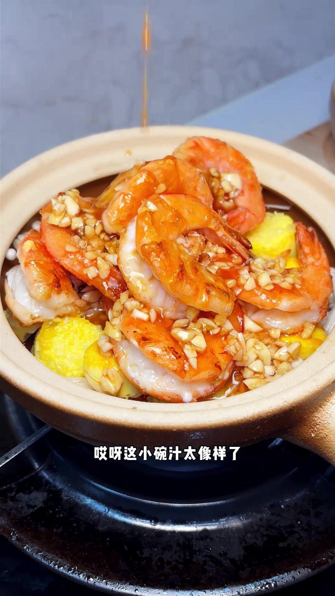 大虾豆腐煲、鱿鱼煲,今天两煲