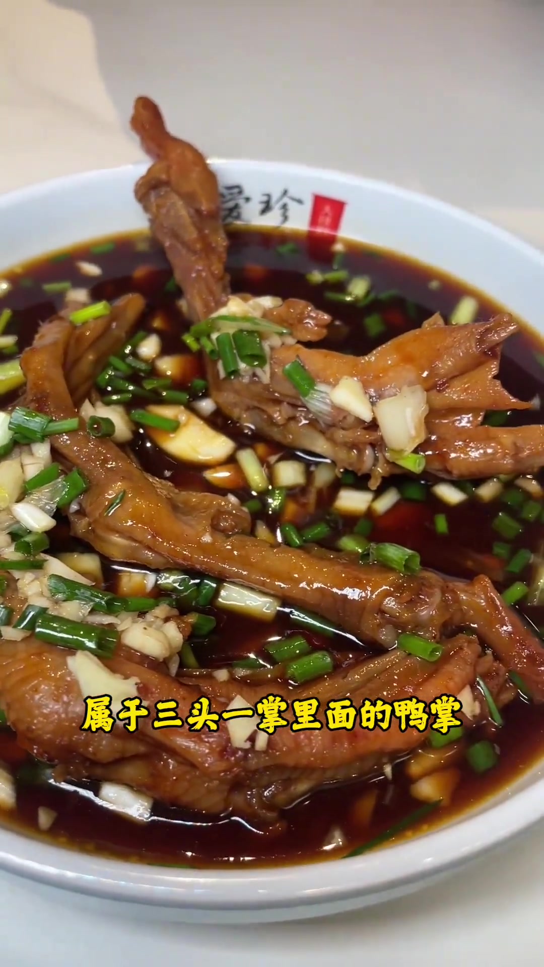 挑战衢州特色特辣小吃