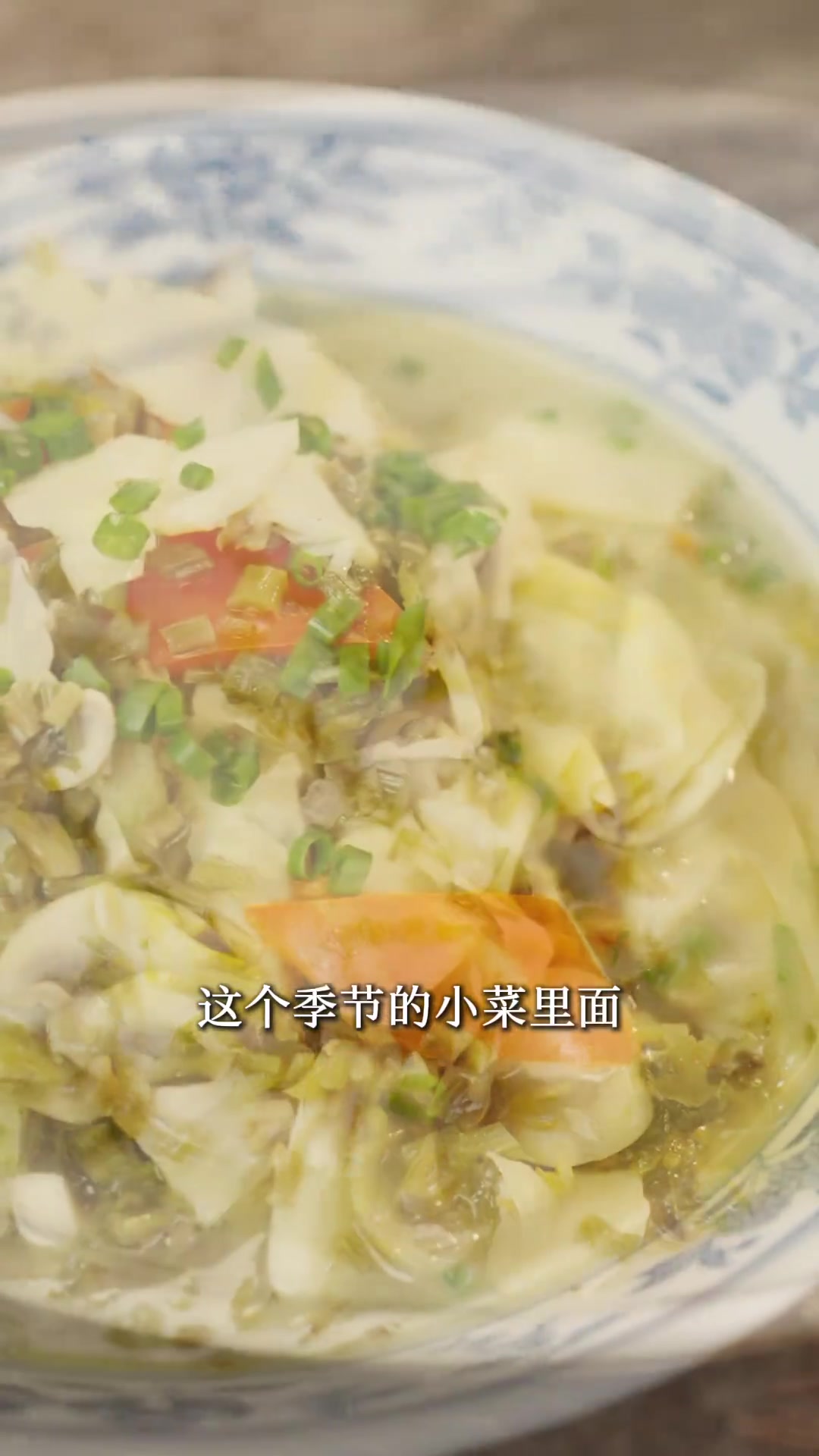 杭州人秋冬季家常菜,不好吃来找宋大厨!