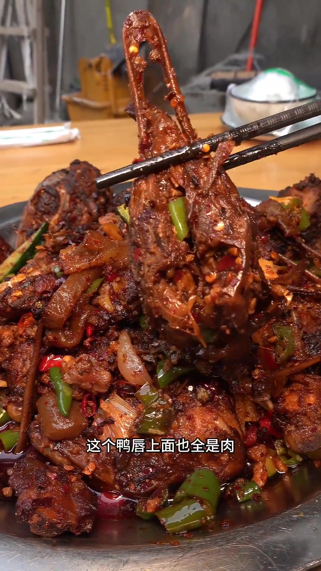 成都街边干锅兔头,配鸭唇火锅粉,麻辣干香超香!