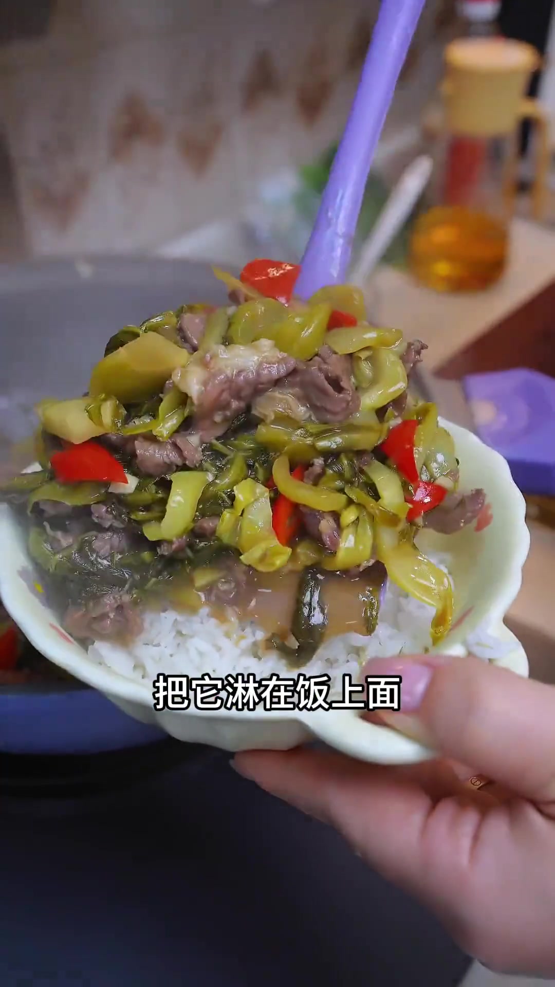 小朋友都爱吃的酸菜牛肉饭,爽口开胃,营养丰富,小白也能轻松学会～