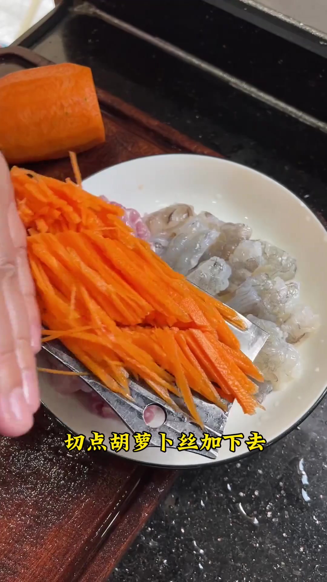 家常菜 闽南家常菜虾仁肉羹汤,五一放假安排起来跟家人一起吃,汤清肉嫩香Q又好吃