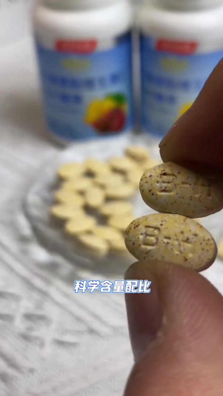汤臣倍健叶黄素酯维生素C,补充营养性价比超高