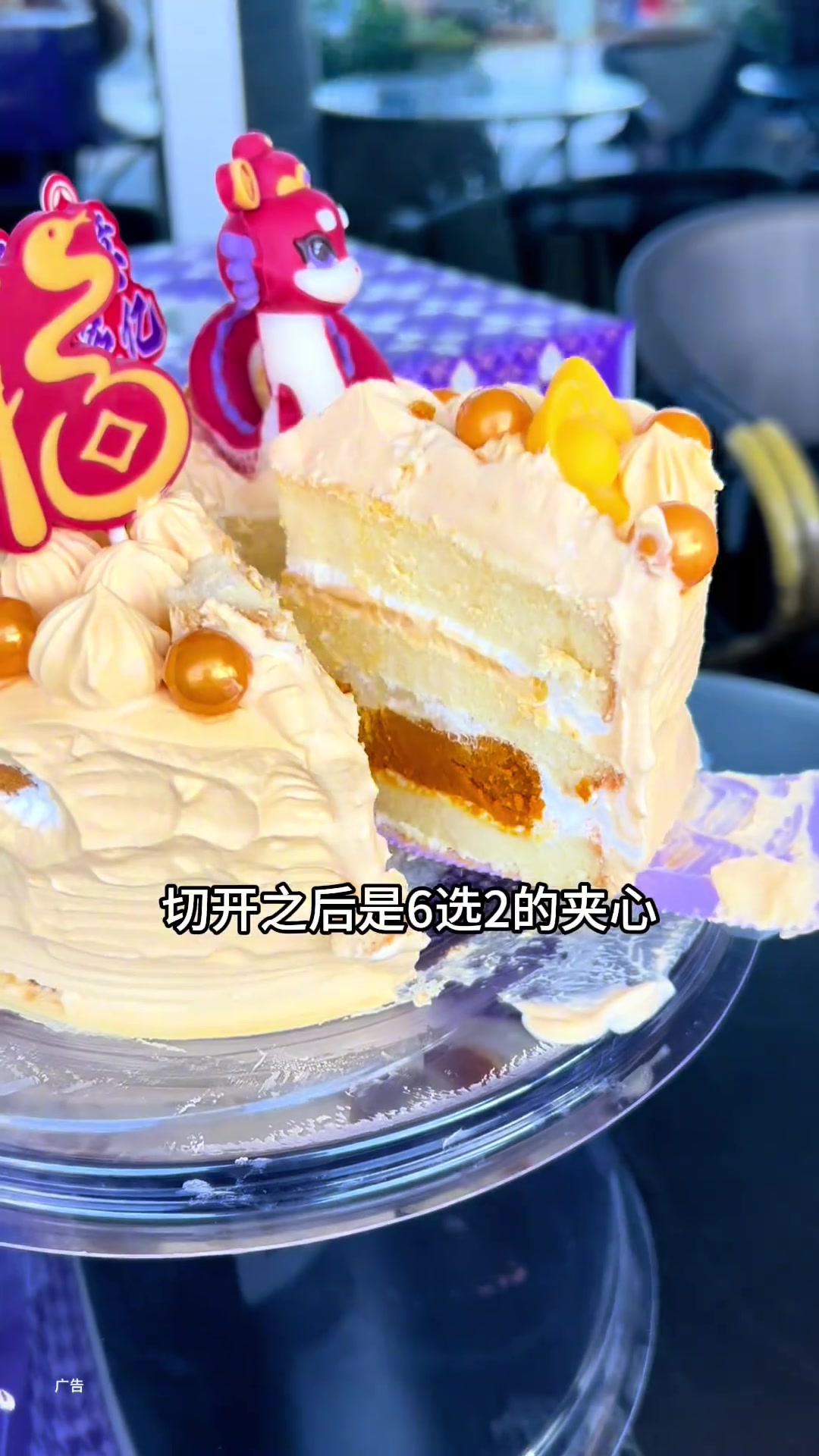 元祖蛇年限定蛋糕来啦!元祖蛋糕灵蛇纳福,新的一年财运滚滚来!