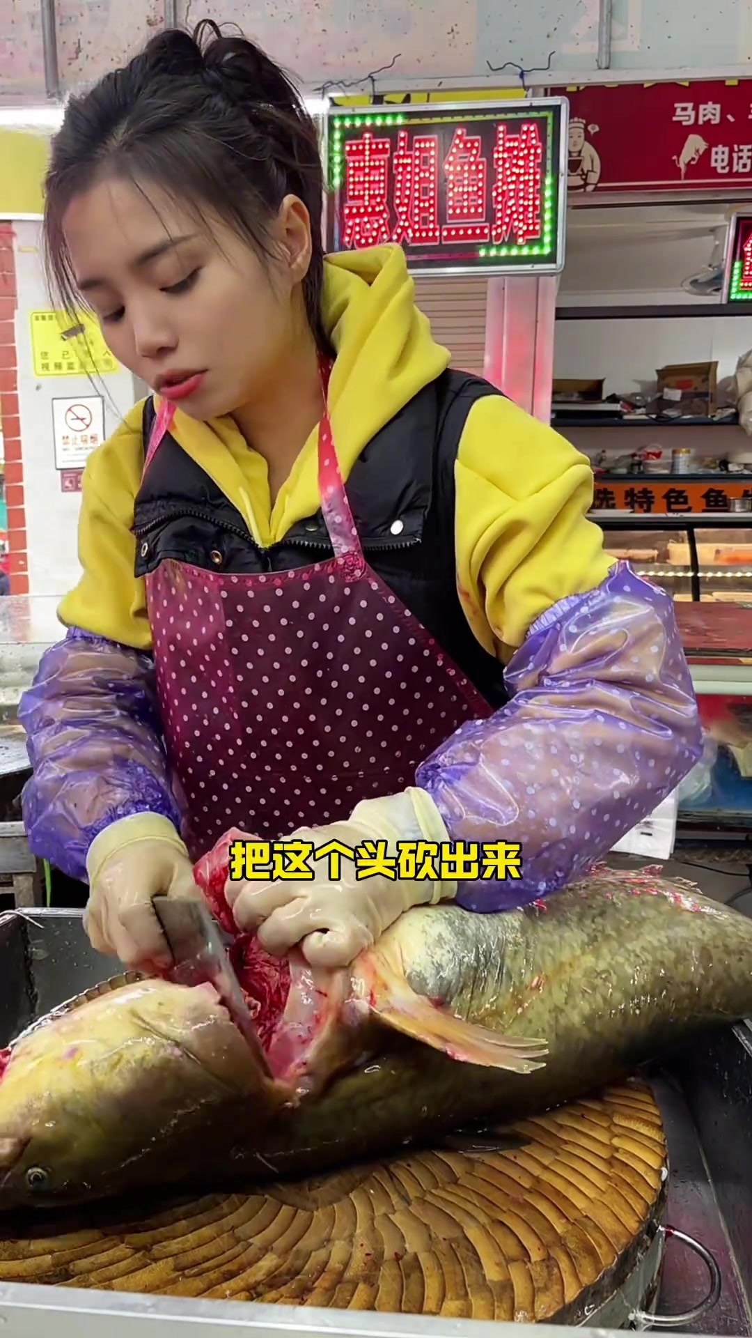 今天来了条水库大鲶鱼,分几人卖完