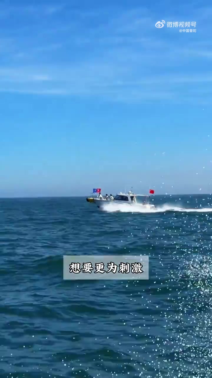 「码住收藏!舟山旅游必玩海上项目及海鲜自由攻略」家人们,舟山超好玩的海上项目和海鲜大餐攻略