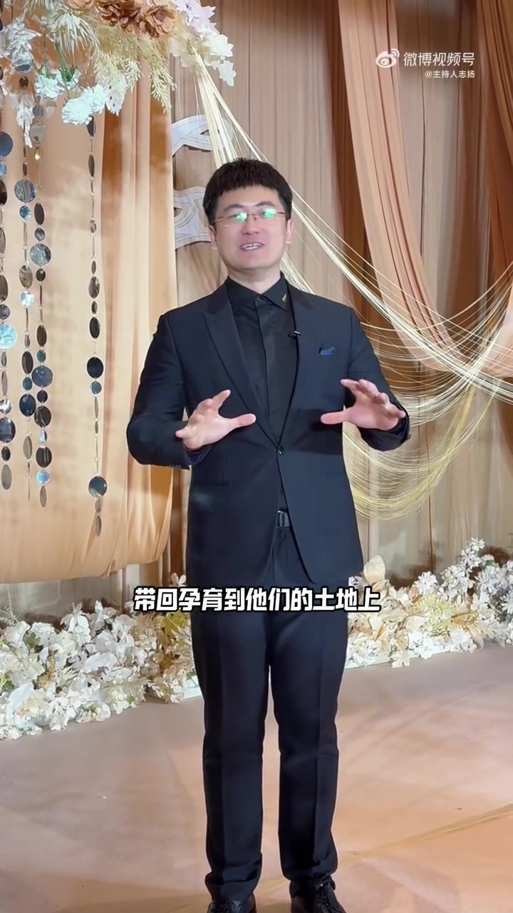 他们在东京留学相识:回青岛办婚礼……今日婚礼主持Vlog:新郎新娘在日本东京留学相识,五一