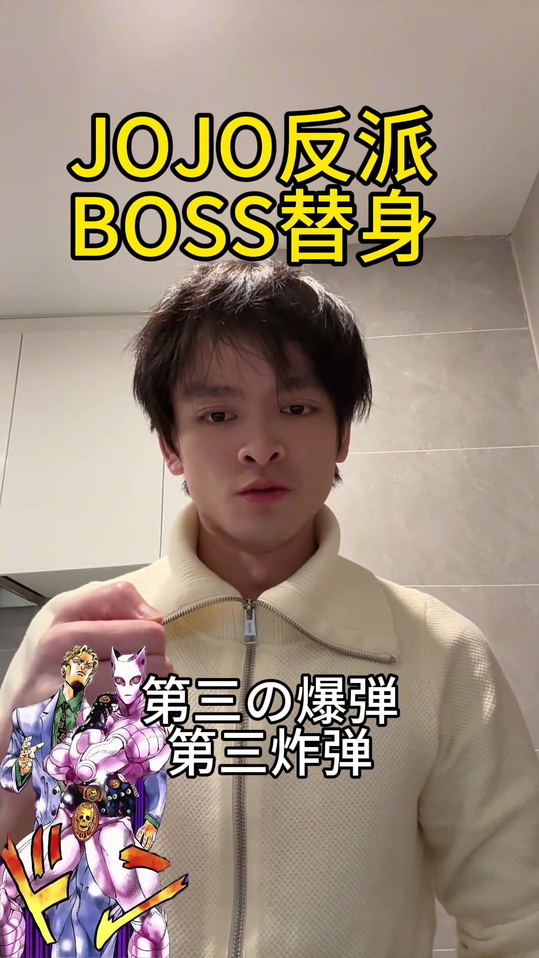 JOJO历代反派替身,你最喜欢哪一个