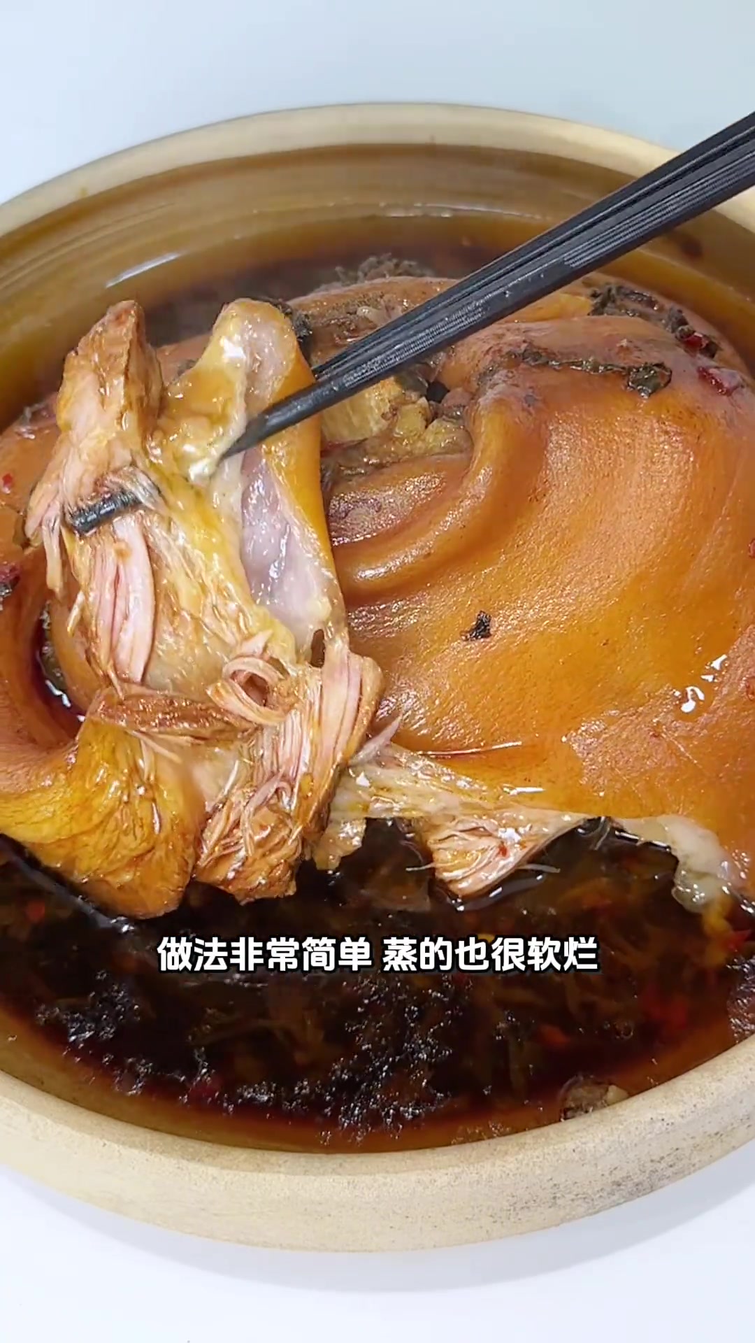不用炸炒糖色的蒸肘子,软烂入味,入口即化,喷香!