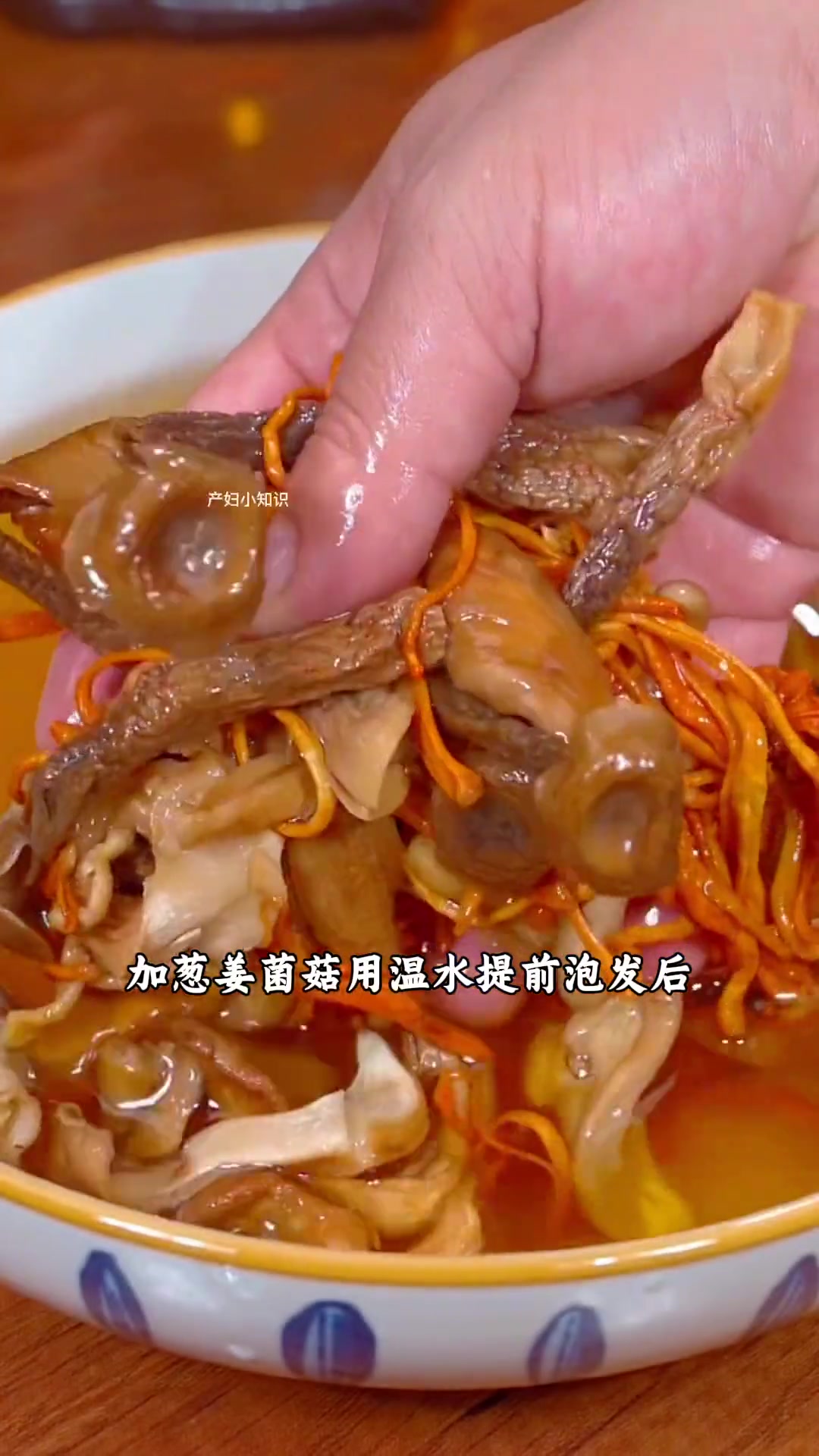 家里有产妇的,一定要试试这道菌菇鸡汤,平时拿来炖排骨,炖猪肚,多炖鲫鱼都是简单又美味的,营