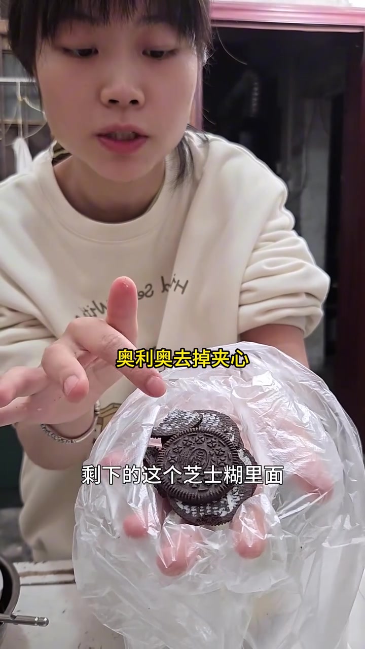 啥都不要,在宿舍就能做的奥利奥蛋糕!超浓郁~