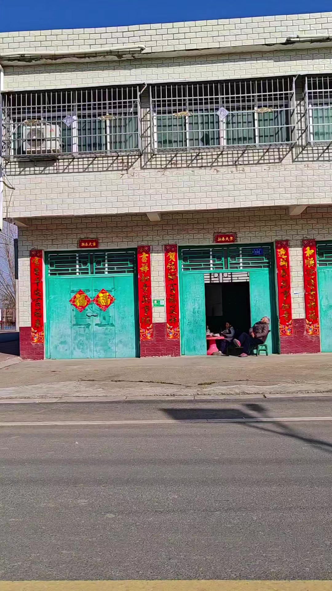 在河南有个地方,饺子叫扁食,香菜叫芫荽,捉迷藏叫藏老闷儿