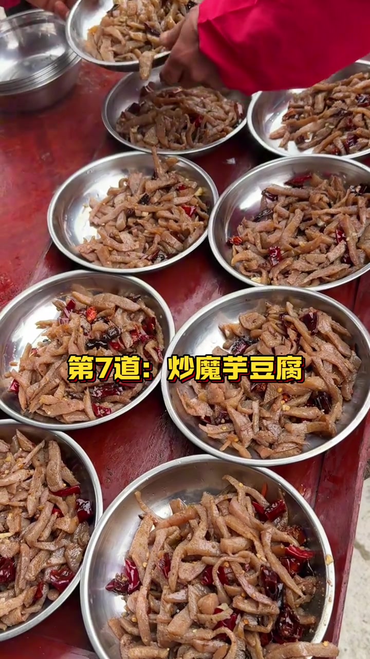 重庆人请回避一下,今天让外地朋友看看我们重庆酉阳农村酒席都有哪些硬菜,外地的朋友看看有没有