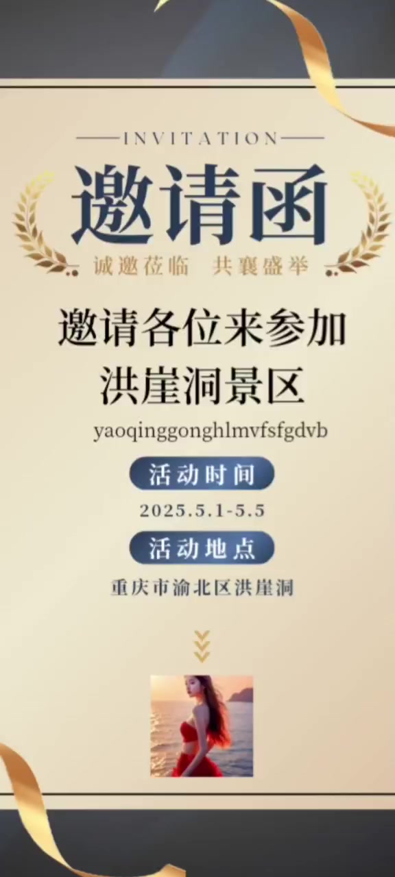 五一设计紧急支援,199元包月改图,节日海报/直播背景