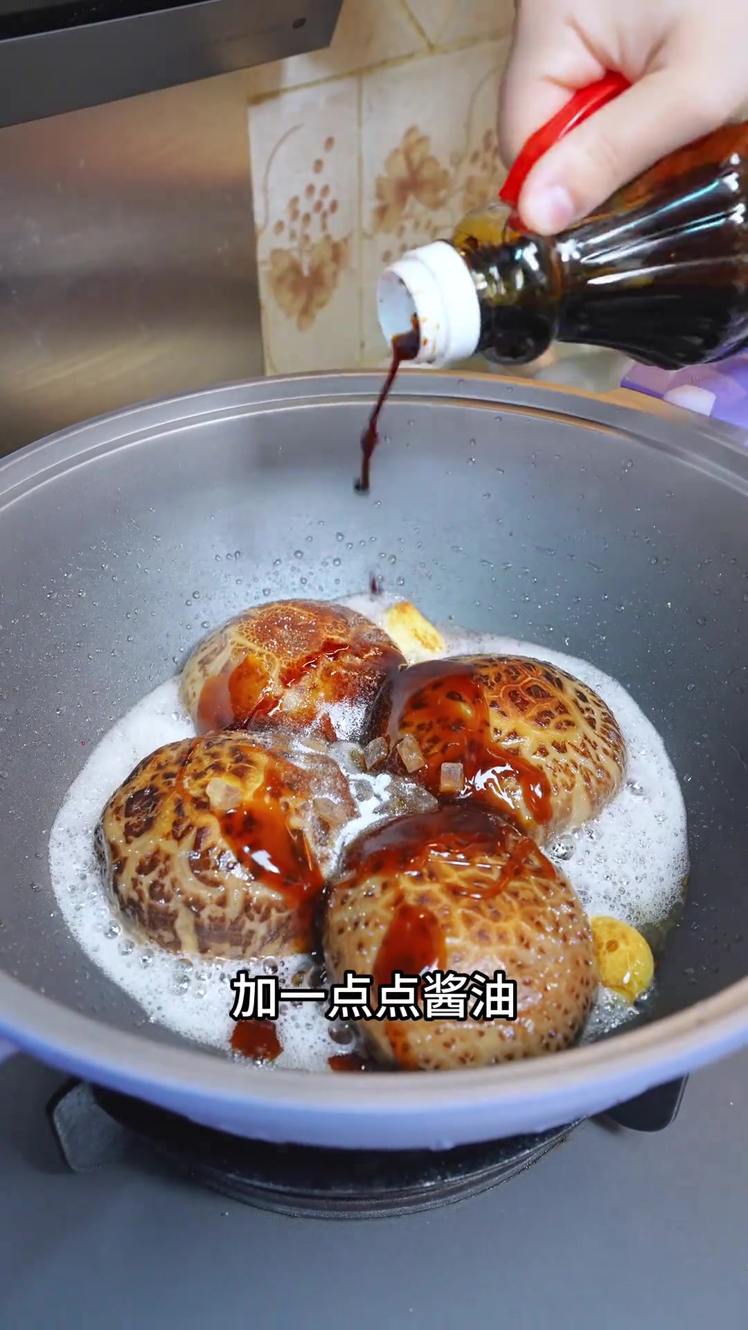 鹅掌焖大花菇,中餐高级有仪式感