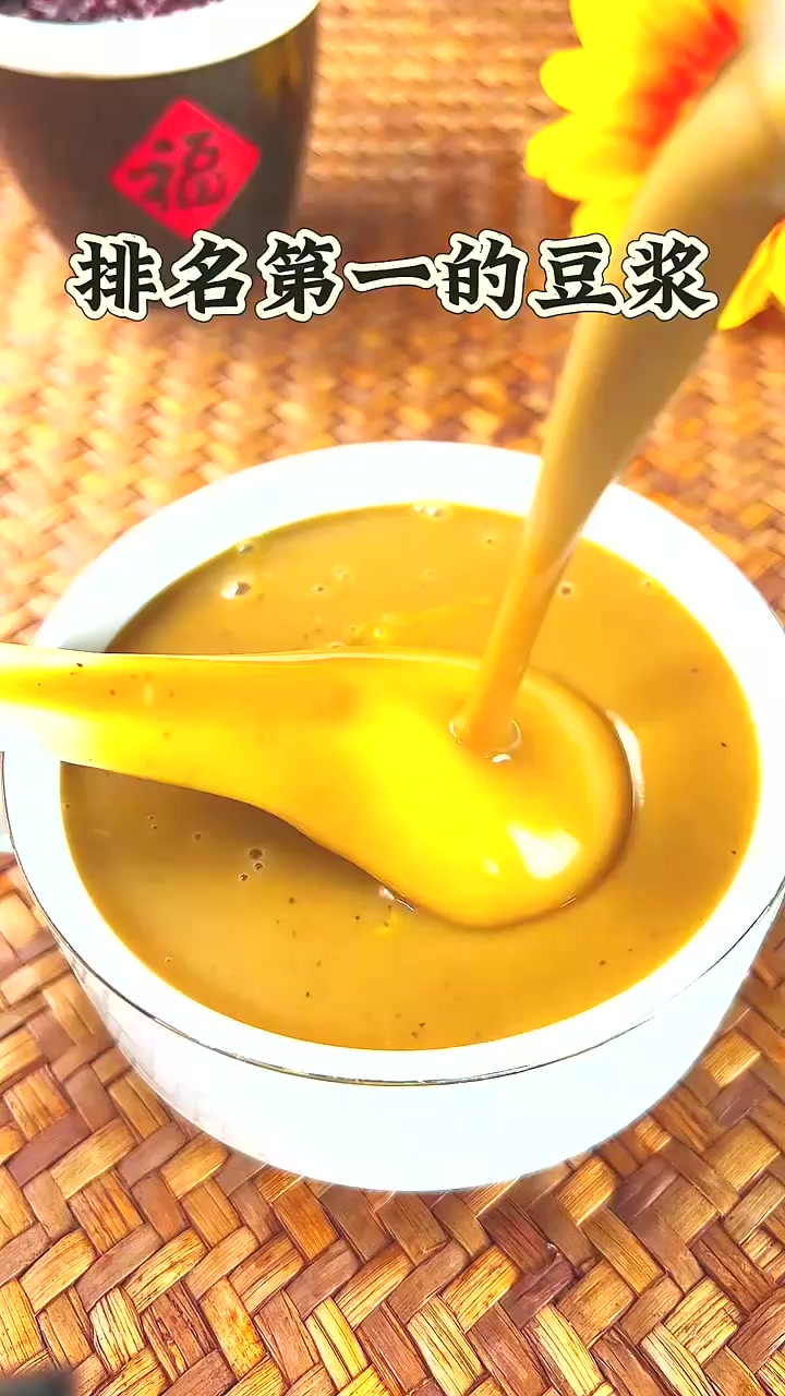 美谷季生活 排名第一的豆浆一定要多喝,多吃五谷杂粮好 五谷杂粮豆浆搭