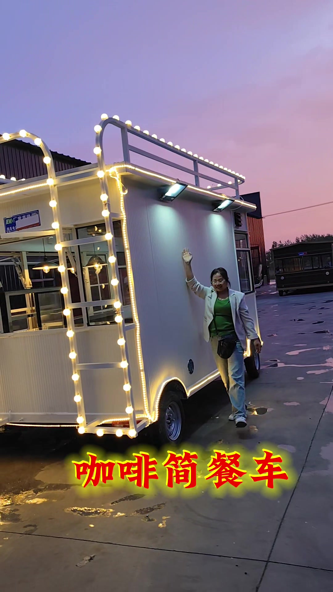 电动四轮咖啡简餐车 流动奶茶冷饮车