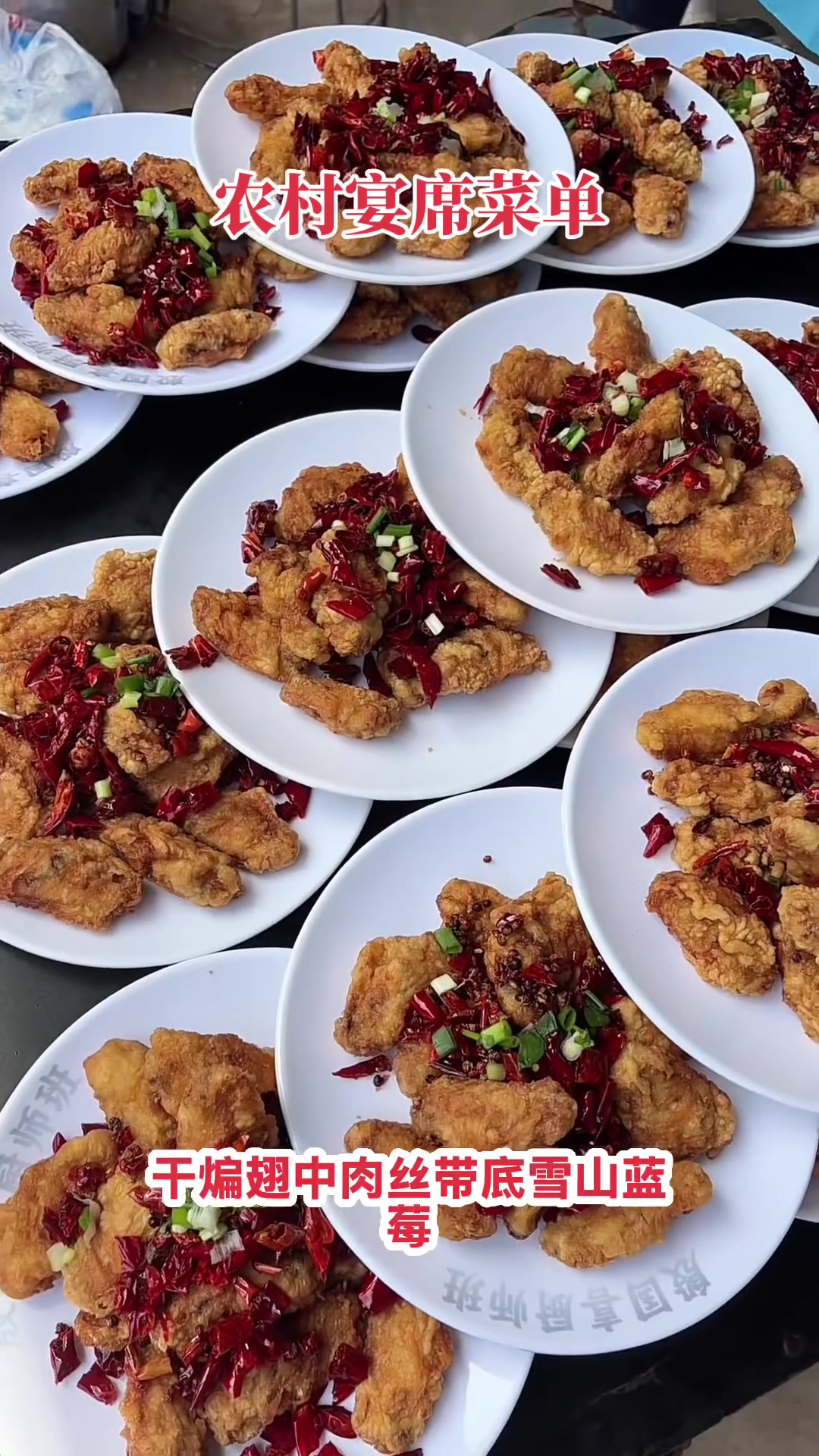 乡村宴席,传统美食与民俗文化的盛宴