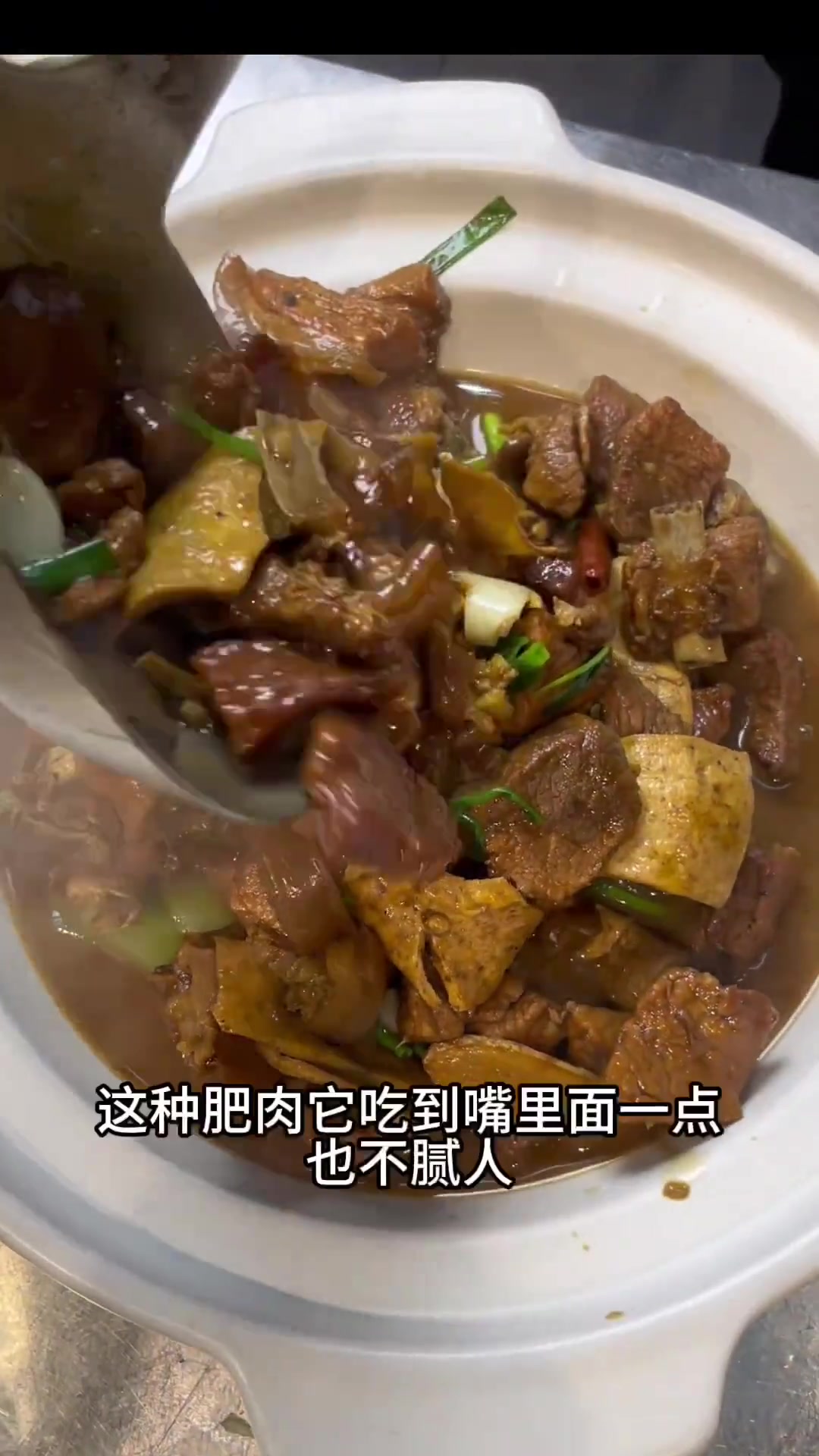 好材料才能做出好口味,一道焖黑猪肉的做法分享给大家