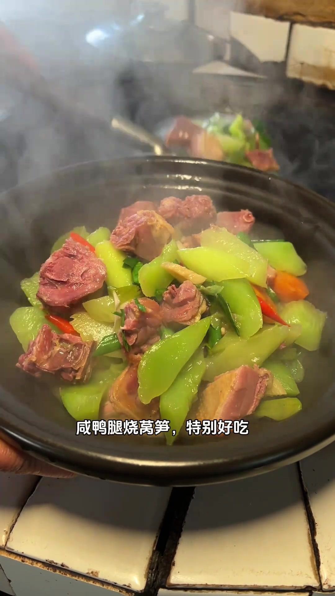 咸鸭腿烧莴笋、咸鸭腿三鲜锅仔,都好好“七”,安徽人冬天餐桌上必不可少的一道美食