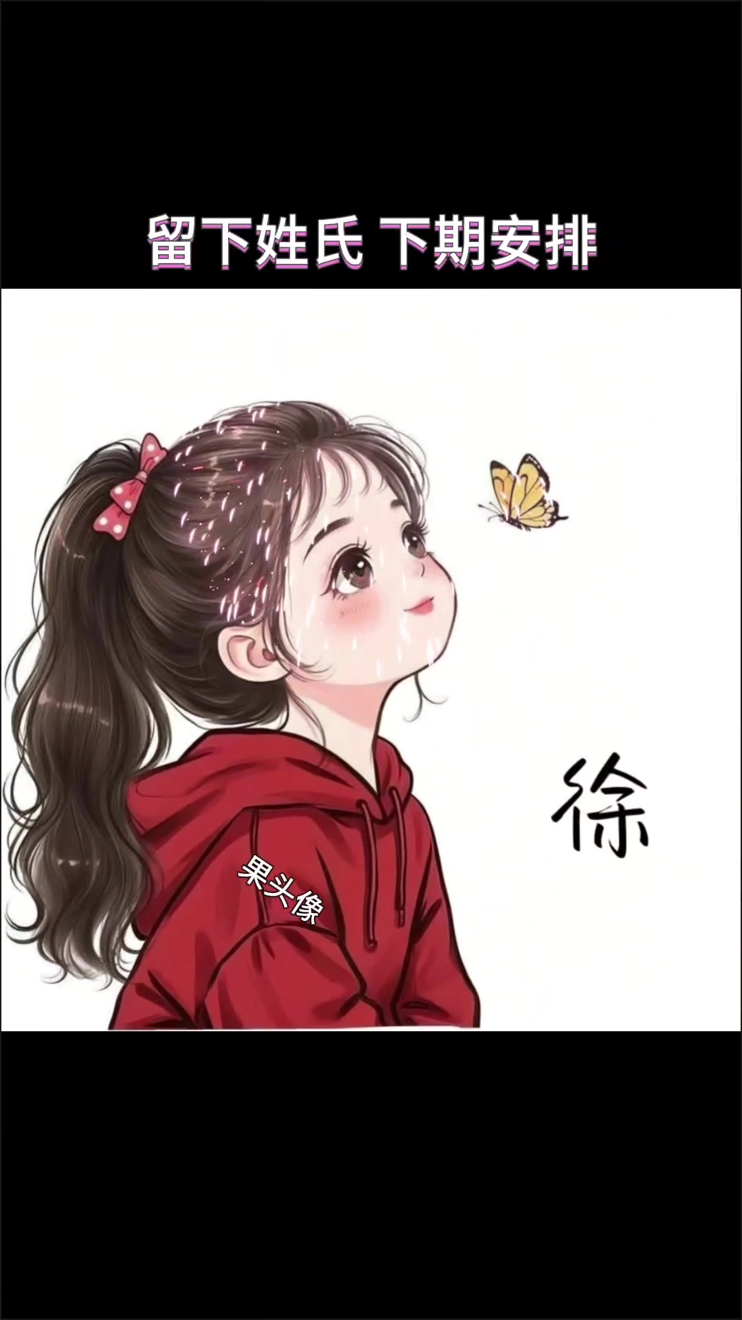 好看的小清新头像